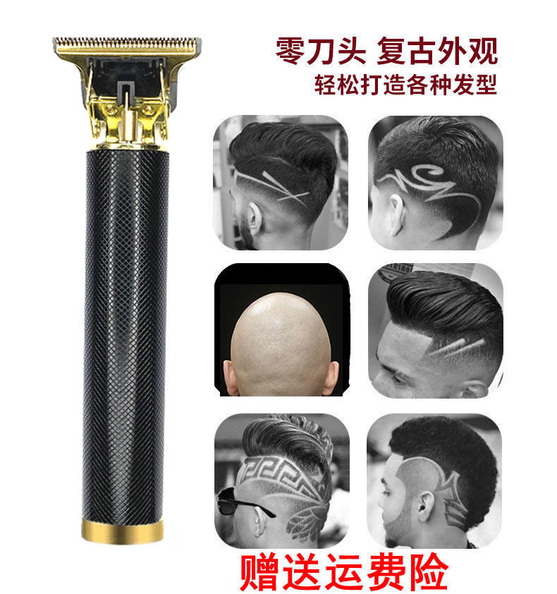 Oil head clippers electric clippers charging hair clipper push bald head trimming carving marks Buddha head electric small clipper hair clipper