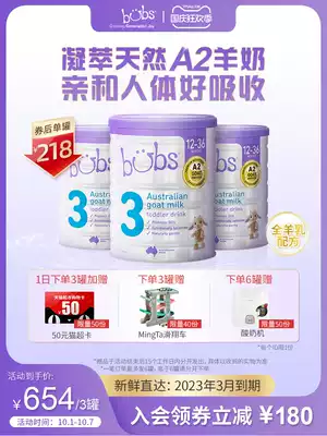 Australia imported Bubs infant goat milk powder baby 3 segment A2 protein formula baby goat milk powder 3 Segment * 3