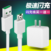 Applicable to oppo charger flash charging oppor15 x mobile phone flash charging head r9A11 fast charging Android Universal head r11s line r15reno11r17pro data