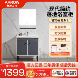 Wrigley bathroom cabinet basin mirror cabinet combination set washbasin high definition silver mirror combination wooden floor bathroom cabinet