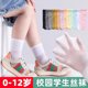 ຖົງຕີນເຫຼັກເດັກນ້ອຍສັ້ນ socks ແມ່ຍິງ summer ບາງ socks ເດັກຊາຍແລະເດັກຍິງເຂົ້າຫນົມອົມເດັກນ້ອຍ mid-tube ຖົງຕີນເດັກນ້ອຍ breathable