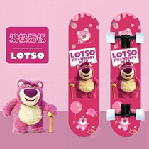 Strawberry Bear childrens four-wheel scooter girls girls 3-6-12-15 years old beginner teenagers double-sided skateboard