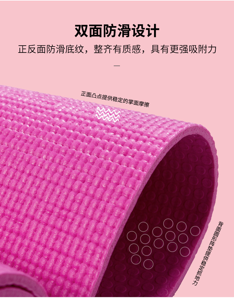 ПВХ йога MAT_04.jpg