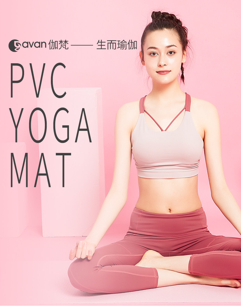 ПВХ Йога MAT_01.jpg