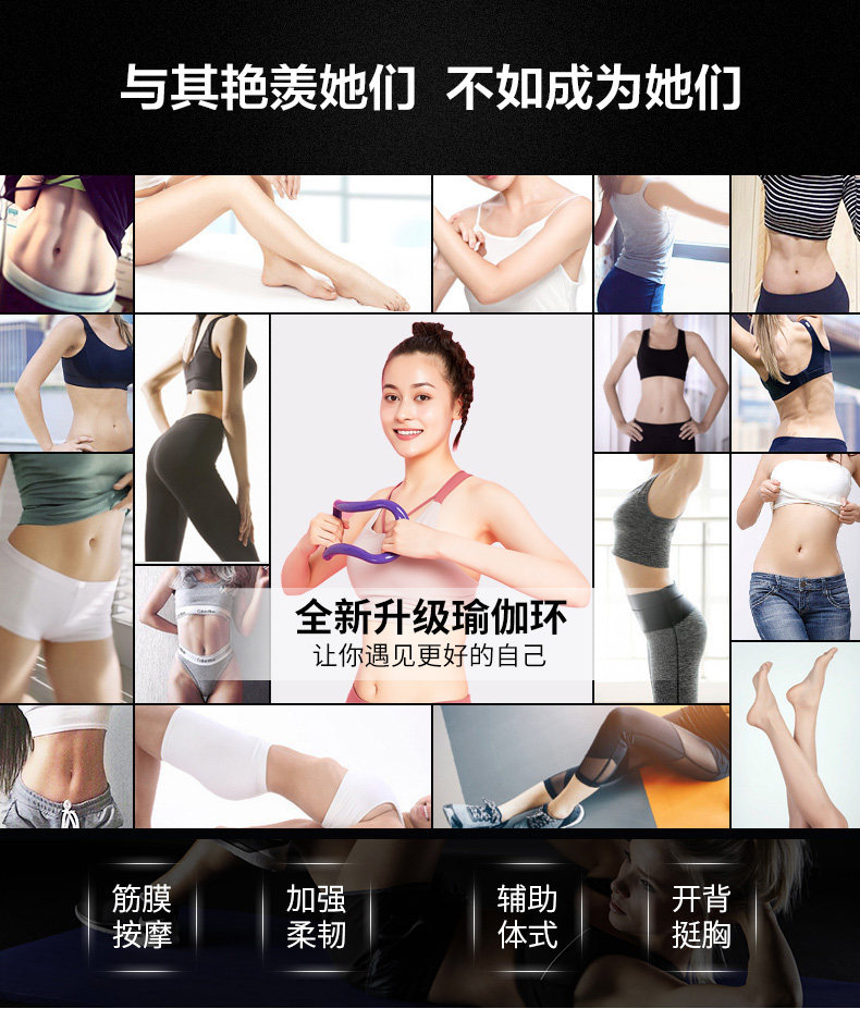 Йога Ring_03.jpg