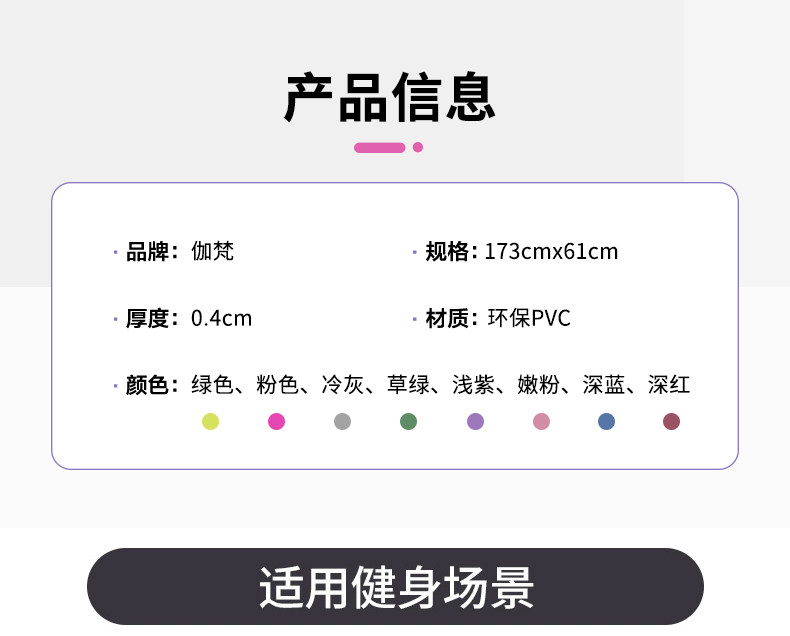 ПВХ Йога MAT_06.JPG