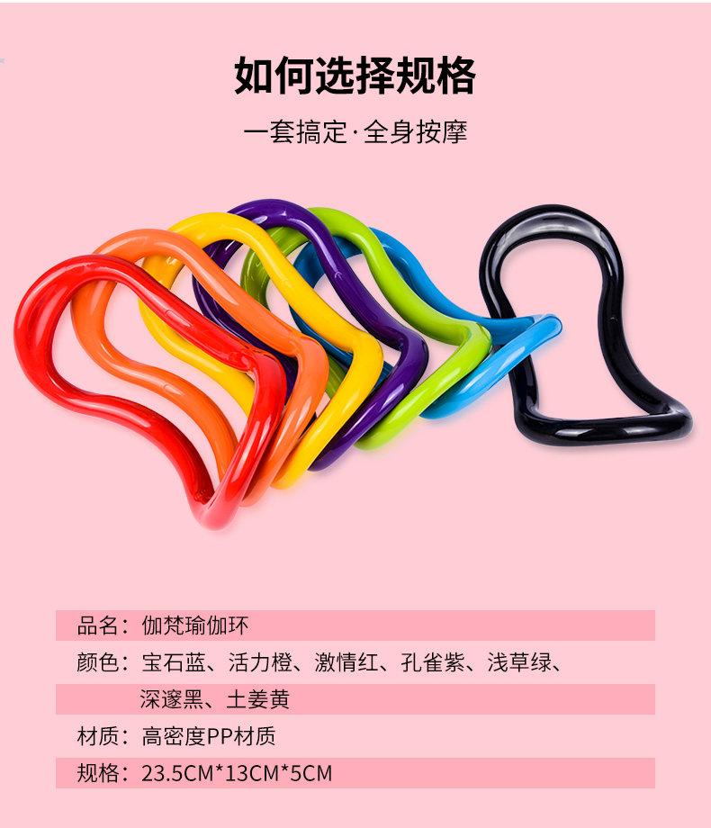 Йога Ring_10.jpg