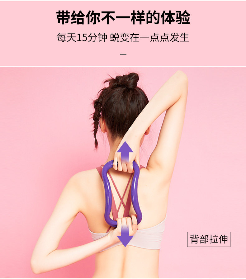 Йога Ring_04.jpg