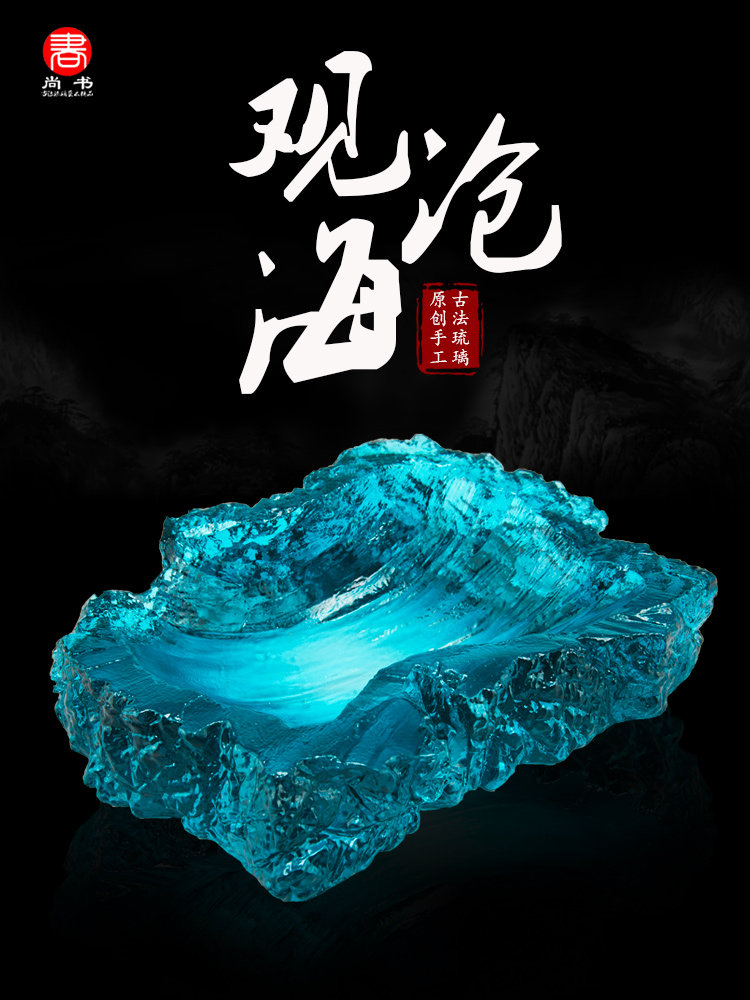 Ashtray Light luxury high-grade glass ornaments Home living room Creative personality trend office New Chinese style big smoke cylinder