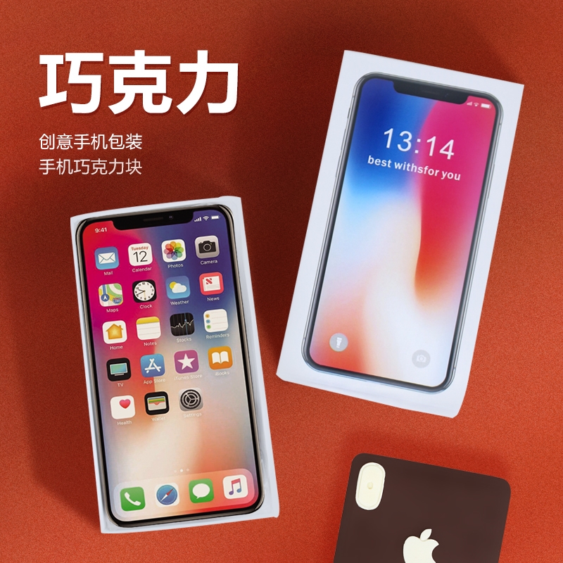 spoof apple whole person whole person whole person creative chocolate mobile phone box gift box prank male girlfriend gift valentine's day