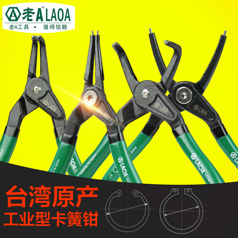 Old A Snap Clamp Multifunction External Kaneckka Small Snap Ring Pliers External Bend Inner Bend Large Number Universal 5 Inch C Type Clasp Pliers