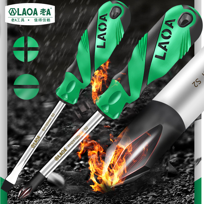 Old A cross screwdriver with screw driver Industrial grade screwdriver screw driver with magnetic screw opener Home Almighty