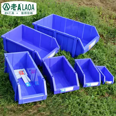 Old A parts box grid box storage group vertical material box Electronic components components multi-function tool box