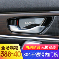  17-20 Special Honda crown road inner door bowl URV inner door pull wrist stainless steel sticker scratch-resistant decorative patch modification