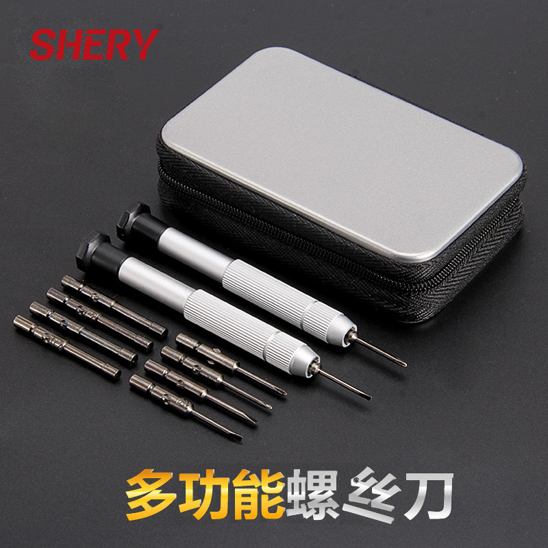 Multifunctional glasses screwdriver frame repair toolkit small-chamber nasal nut watch phone eye set