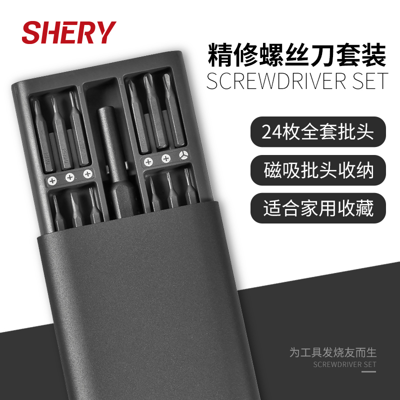 Precision magnetic glasses screwdriver set tool universal repair adjusting eye mirror frame special accessory cross