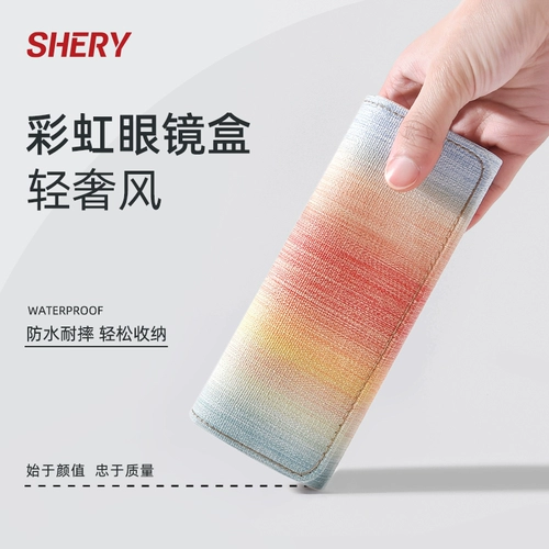 Высококачественные портативные солнцезащитные очки на солнечной энергии, коробка для хранения