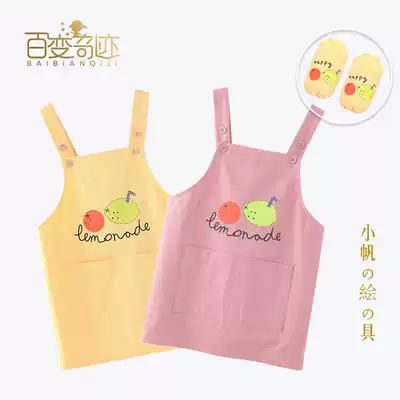 Variety of miracles children's painting apron free sleeves boys and girls waterproof blouse Baby anti-dirty calligraphy blouse