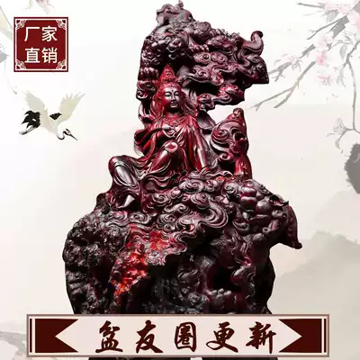 Small leaf red sandalwood living room wood carving Guanyin Mengma tooth carving Buddha porch porch agarwood large sandalwood root carving ornaments
