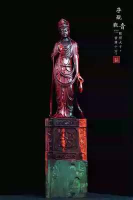 Small leaf red sandalwood Qing knife hand-carved dedicated to the Buddha statue Guanyin Manjushri Samantabhadra Jizo Bodhisattva root carved wood carved ornaments