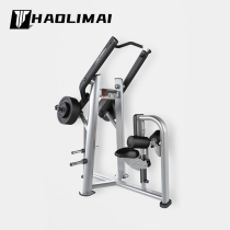 力健挂片式前高拉背肌训练器HaolimaiFitness卓越系列健身房下拉