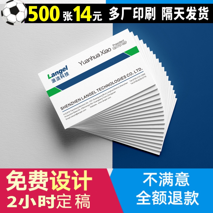 Business card production and printing custom design Plastic waterproof pvc card custom printing Coated paper custom-made double-sided