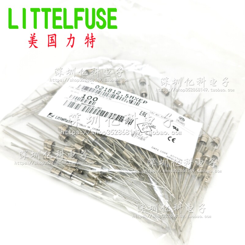 021812.5MXEP力特5x20玻璃保险丝管 T12.5AL250VP 慢断250V 引脚