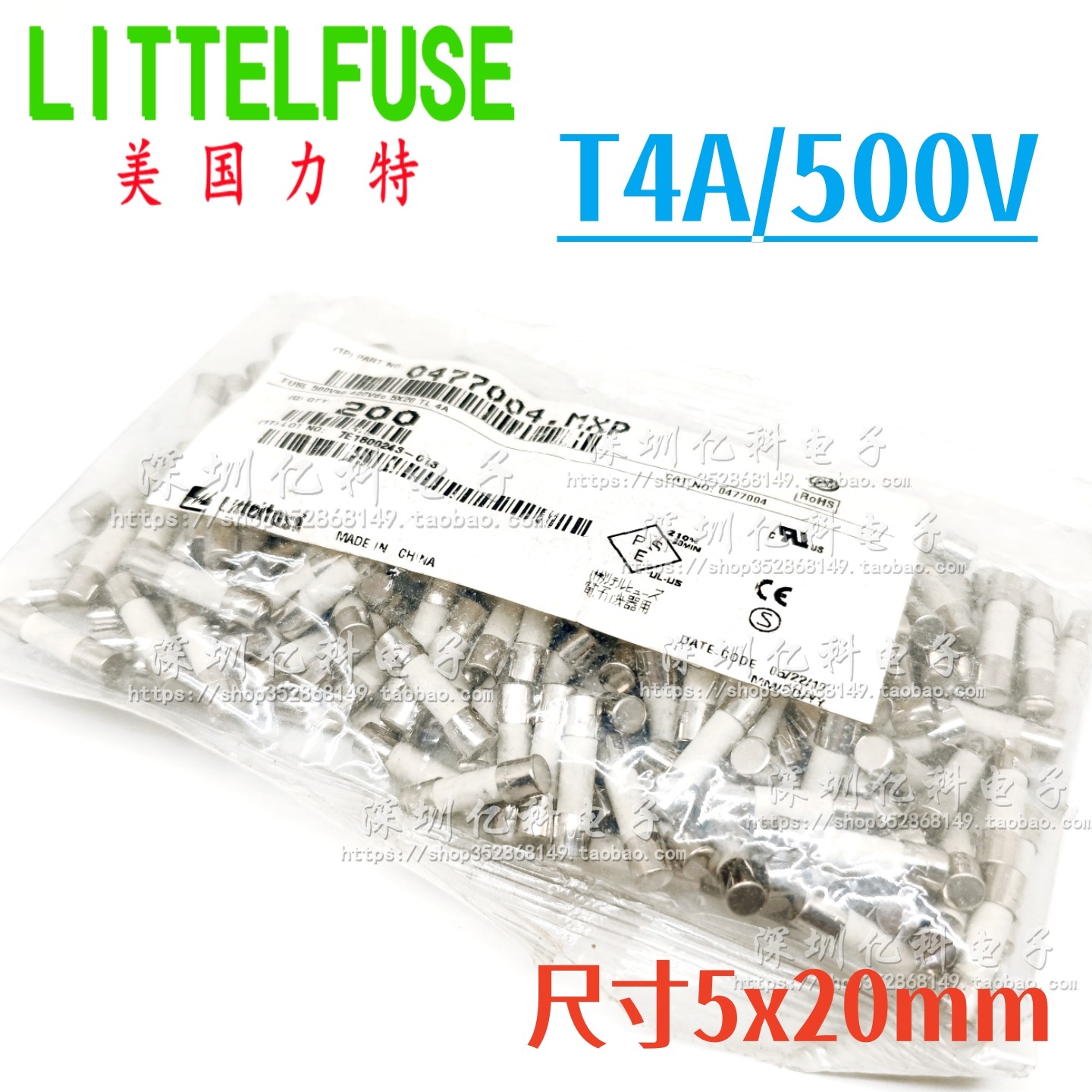T4A/500VP美国力特5*20陶瓷保险丝管477 500V延时慢断0477004.MXP