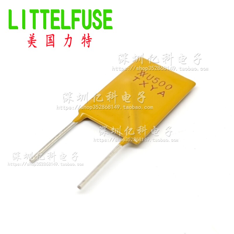 5A/30V 进口力特 RUEF500/RF2643-000 PTC自恢复保险丝 丝印:U500