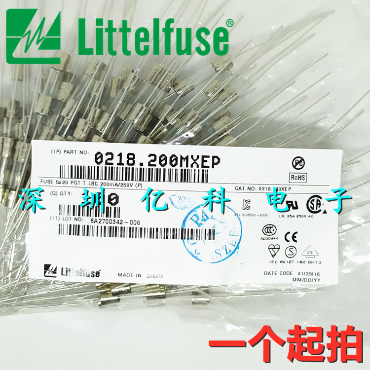 0218.200MXEP力特5*20慢熔玻璃保险丝管T200mAL250VP 带引脚 0.2A