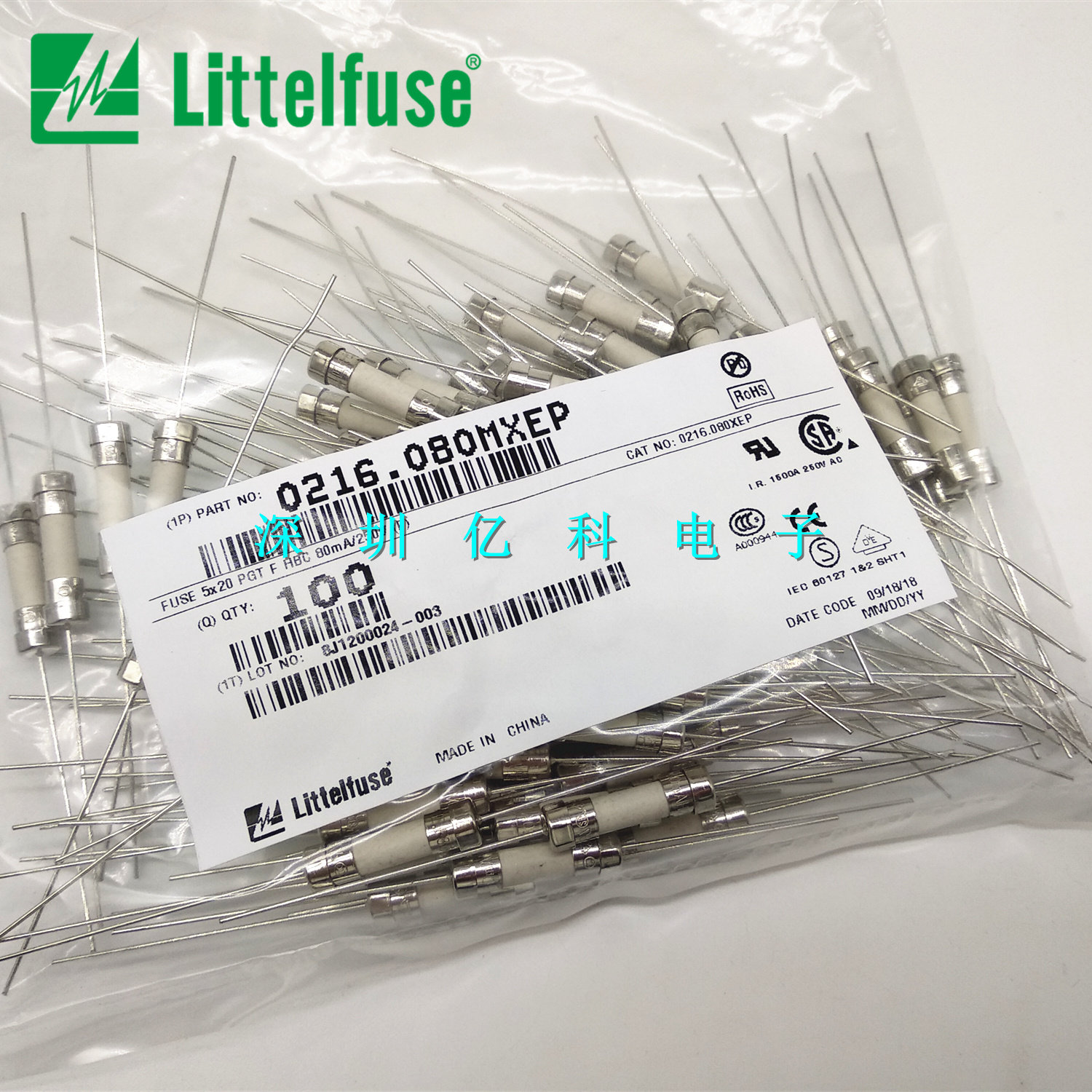 0216.080MXEP美国力特5*20快熔陶瓷保险丝管F80mAH250VP 80mA带脚