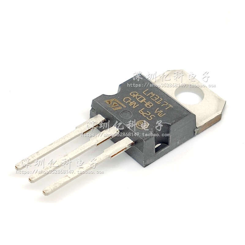 进口原装 LM317T 可调线性稳压器IC 1.5A 三端稳压管 直插 TO-220