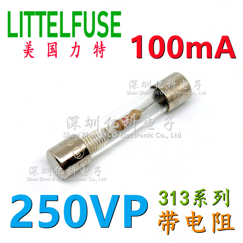 LF.100mA/250VP力特313玻璃保险丝管6*32带电阻0313.100MXP慢熔断