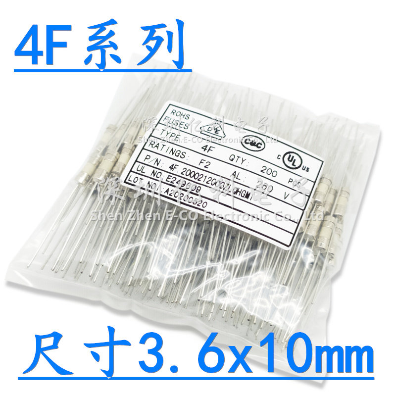 XC旭程4F F2A安250V 陶瓷保险丝管 3.6*10mm 快熔断3C/VDE/UL认证
