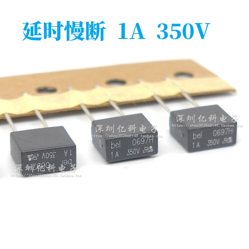 T1A 350V 美国bel方形保险丝 保险管 0697H1000-02 延时慢断TE-5