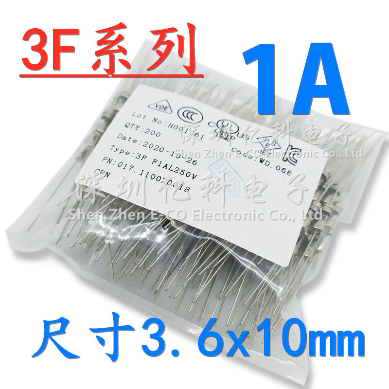 XC旭程3F系列 F1A 250V 玻璃保险丝管 3.6*10mm快熔断 3C/UL认证