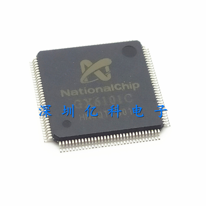 GX6101C 全新正品 卫星信号DVB解码芯片IC 贴片QFP-128 集成电路