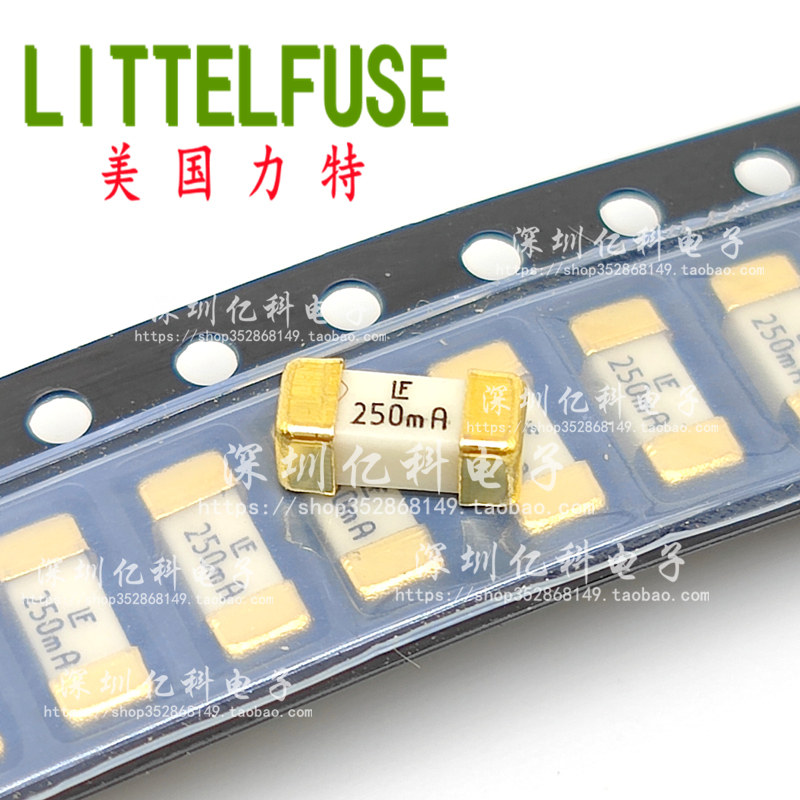 0451.250MRL进口美国力特1808贴片陶瓷保险丝LF 250mA/125V快熔断
