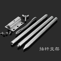 Universal Phishing Lamp Hanger Night Fishing Light Interlude Bracket Inserted Rod Fishing Case Lamp Insert Rod Hose Regulating Fishing Gear Accessories