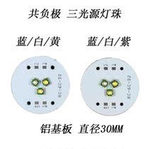 XPE Blue White Purple Yellow Triple Light Source 5W Fishing Light Night Fishing Accessories 15W Lights Intense Light Hand Electric Parts DIY