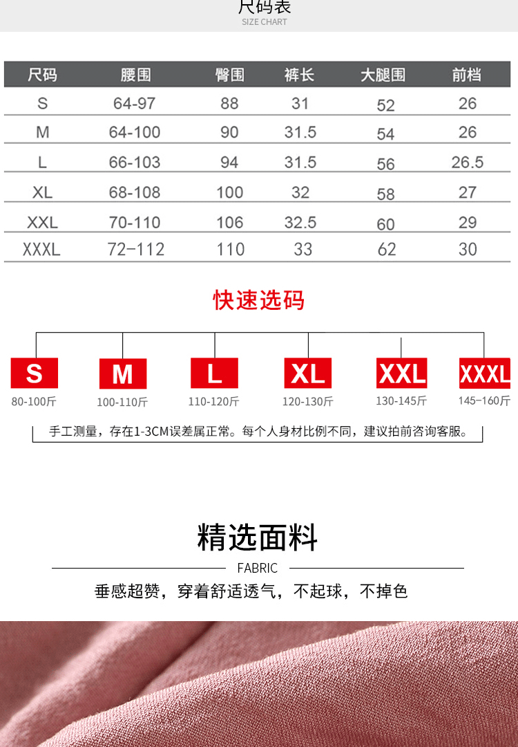 Thể thao quần short nữ mùa hè 2018 sinh viên mới Hàn Quốc phiên bản của hoang dã cao eo là mỏng kích thước lớn bông và vải lanh chân rộng ... thời trang công sở nữ