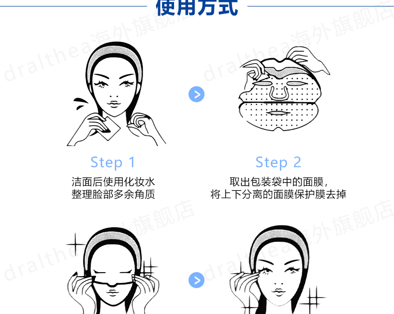 Mặt nạ dưỡng ẩm Dr.Althea Ai Shuiguang Kim 5 miếng Sửa chữa dưỡng ẩm tinh chất Jelly Hyaluronic Acid - Mặt nạ mặt nạ tro núi lửa innisfree