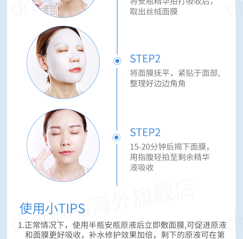 Mặt nạ sơ cứu Dr.Althea Ai squalane ampoules 5 viên ngậm nước làm dịu cân bằng nước - Mặt nạ kem dưỡng da