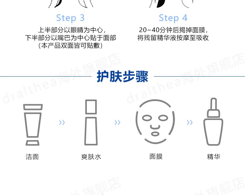 Mặt nạ dưỡng ẩm Dr.Althea Ai Shuiguang Kim 5 miếng Sửa chữa dưỡng ẩm tinh chất Jelly Hyaluronic Acid - Mặt nạ mặt nạ tro núi lửa innisfree