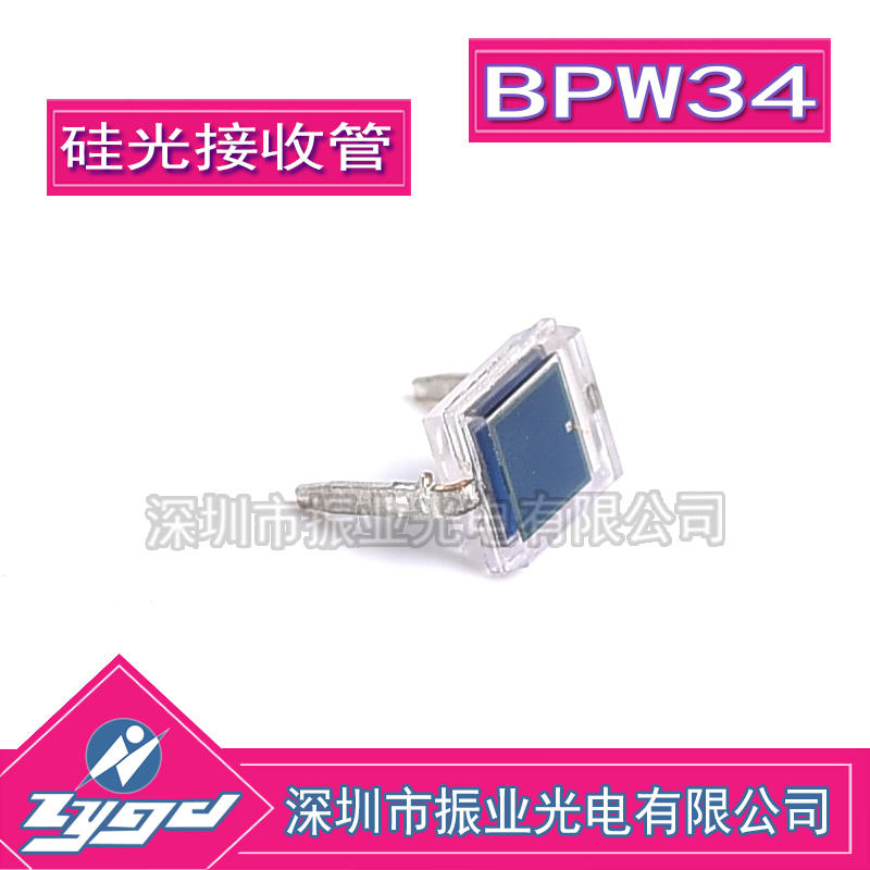BPW34 Silicon Photodiode Silicon optical receiver New spot VISHAY