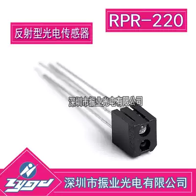 RPR-220 reflective photoelectric switch new imported high precision original spot
