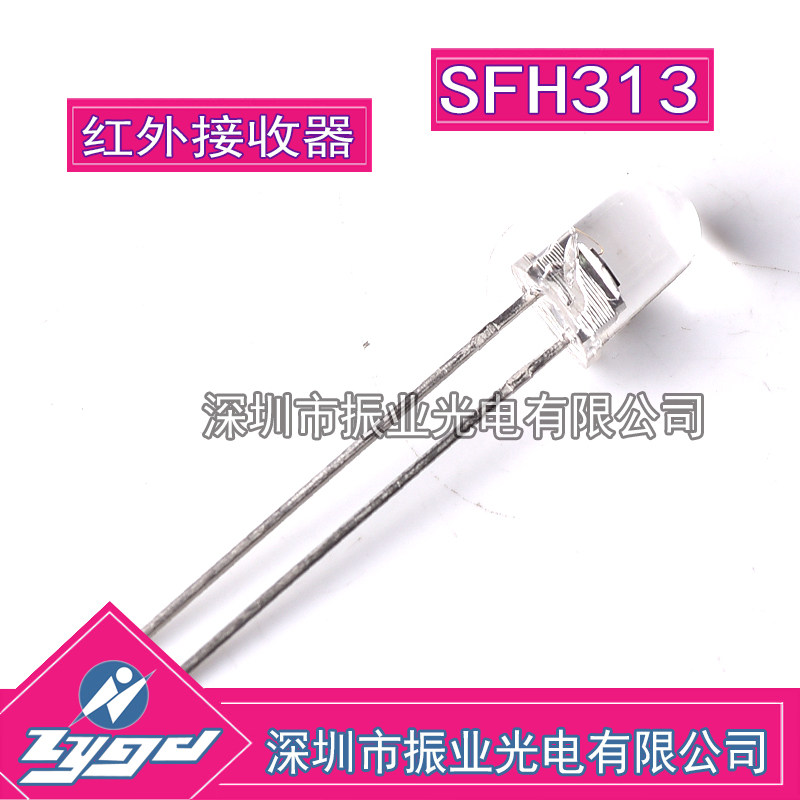 SFH313 silicon NPN phototransistor wavelength 990nm infrared receiver tube original