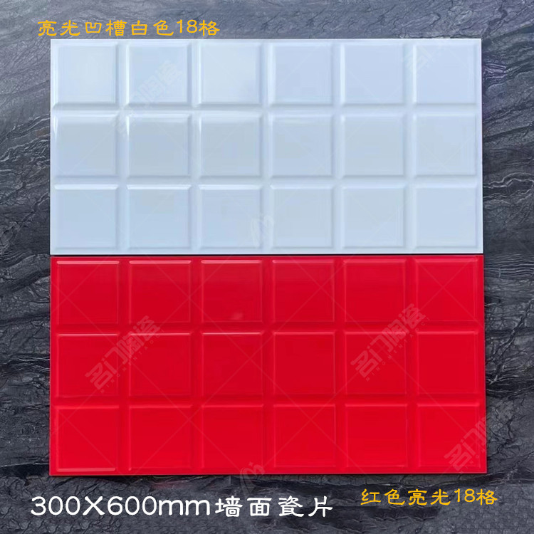 Octag Pure White Groove Kitchen Wall Brick 300X600 Interior Wall Tile Pink 18 Gbright Light Small Recessed Styled Porcelain Sheet