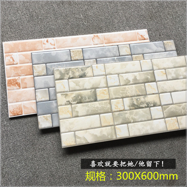 300x600 Bricklaying Style Tile All Porcelain Exterior Wall Modern Art Background Tile Culture Bread Wall Matte - Taobao