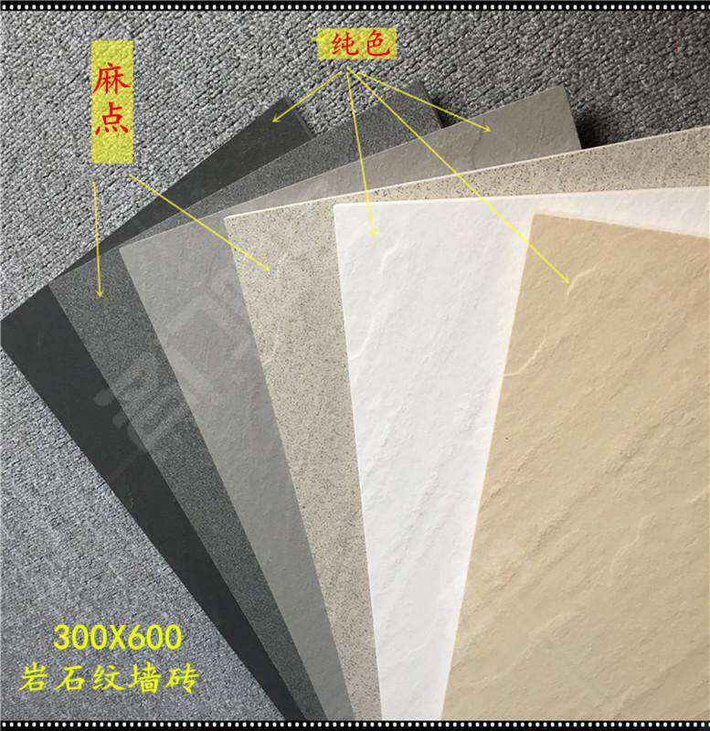 Rock pattern 300X600 wall brick gray pitted rock surface tile all-porcelain yellow stone background wall universal for interior and exterior walls